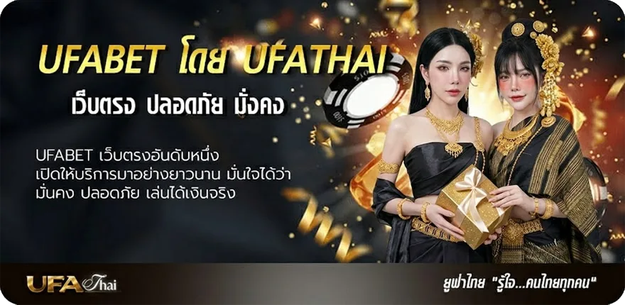 แบนเนอร์ สล็อตยูฟ่า168 ยอดนิยม — แทงบอลออนไลน์ คาสิโน หวย มวย สล็อต ครบวงจร