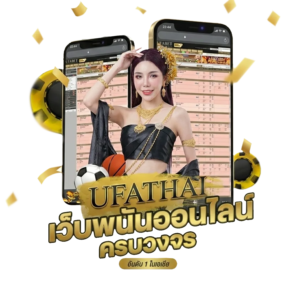 สล็อตยูฟ่า168 Bonus Banner — สำหรับสมาชิก