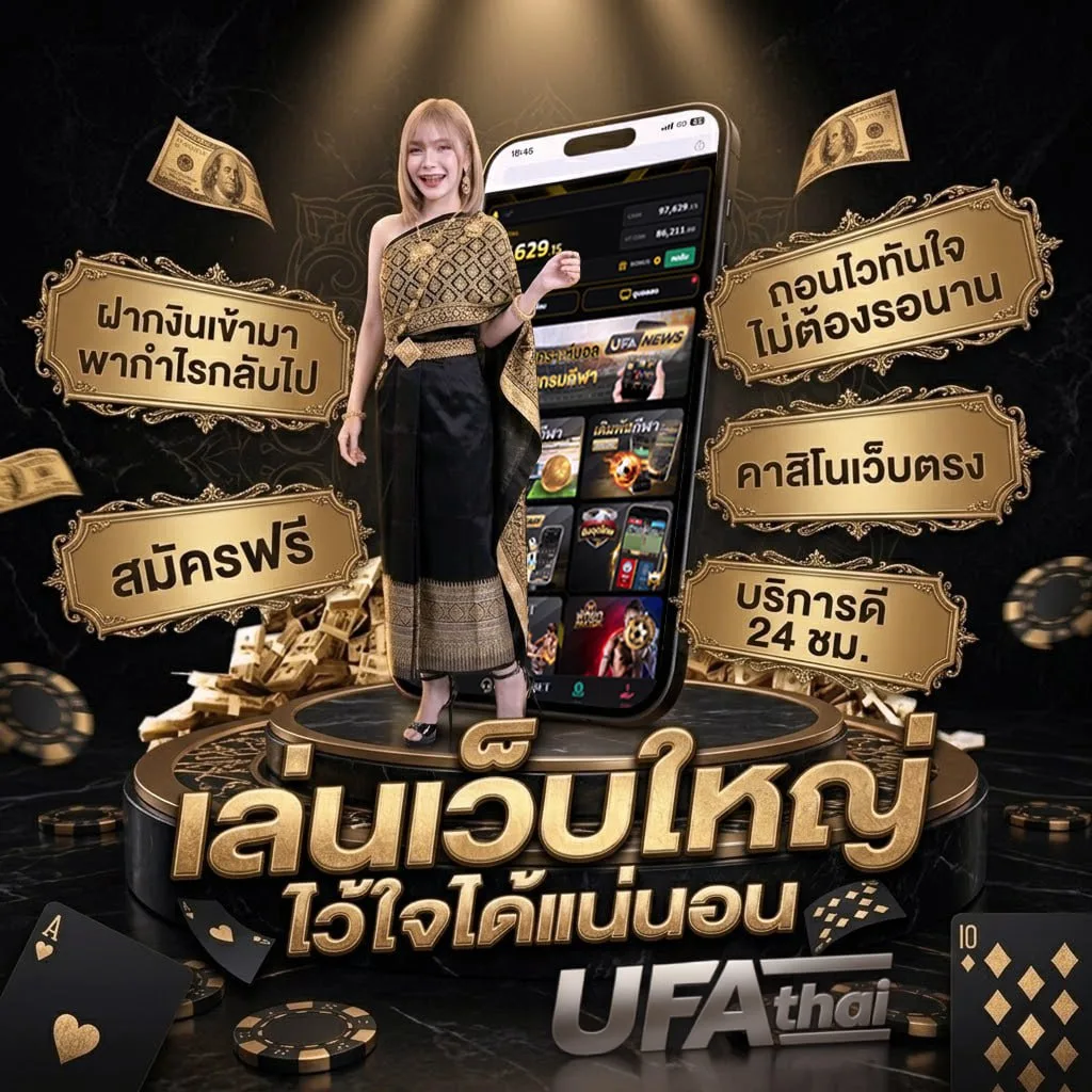 สล็อตยูฟ่า168 โลโก้แบรนด์ — ตัวแทนอย่างเป็นทางการ
