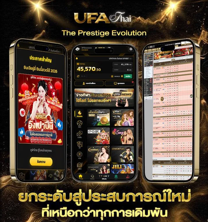 สล็อตยูฟ่า168  เว็บแทงบอล